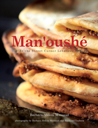 Man'oushe by Barbara Abdeeni Massaad